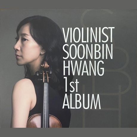 1ST ALBUM [바흐, 모차르트, 브람스, 프랑크: 바이올린 잡품집 - 첫 번째 앨범]