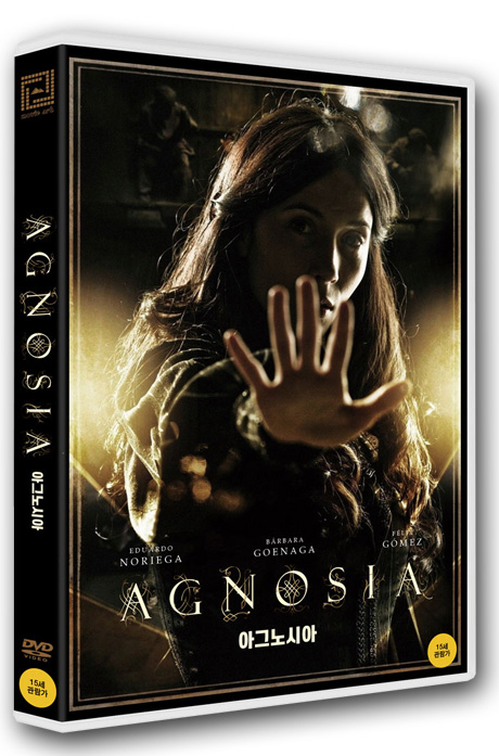 아그노시아 [AGNOSIA]