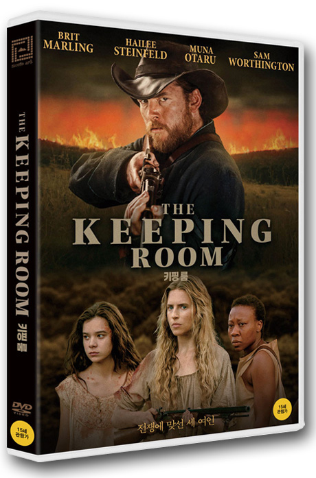 키핑 룸 [THE KEEPING ROOM]