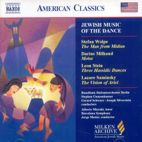 JEWISH MUSIC OF THE DANCE