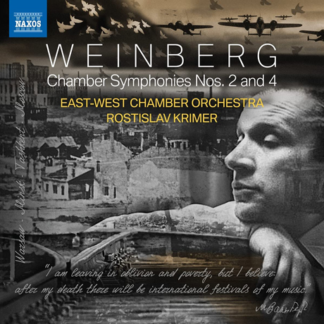 CHAMBER SYMPHONIES NOS.2 & 4/ ROSTISLAV KRIMER [바인베르크: 실내 교향곡 2 & 4번]