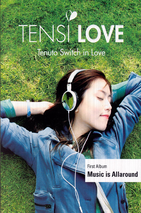 TENUTO SWITCH IN LOVE/ MUSIC IS ALLAROUND