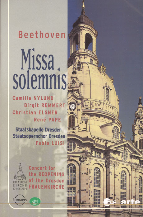 MISSA SOLEMNIS/ FABIO LUISI [베토벤 장엄미사] [13년 4월 유로아트 클래식 절판타이틀 초특가 세일]