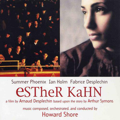 ESTHER KAHN [에스더 칸]