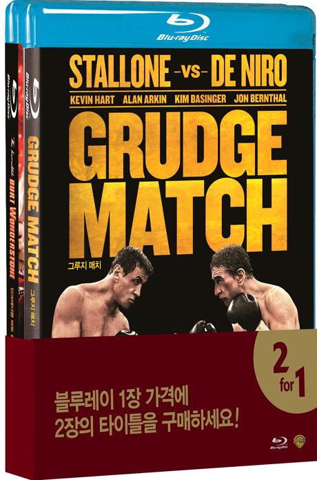 그루지 매치 & 인크레더블 버트 원더스톤: 코미디 더블팩 [한정판] [GRUDGE MATCH & THE INCREDIBLE BURT WONDERSTONE] [15년 11월 워너/파라마운트 가격인하 프로모션]