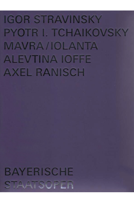 MAVRA & IOLANTA/ ALEVTINA IOFFE, AXEL RANISCH [차이콥스키: 이올란타 & 스트라빈스키: 마브라] [한글자막]