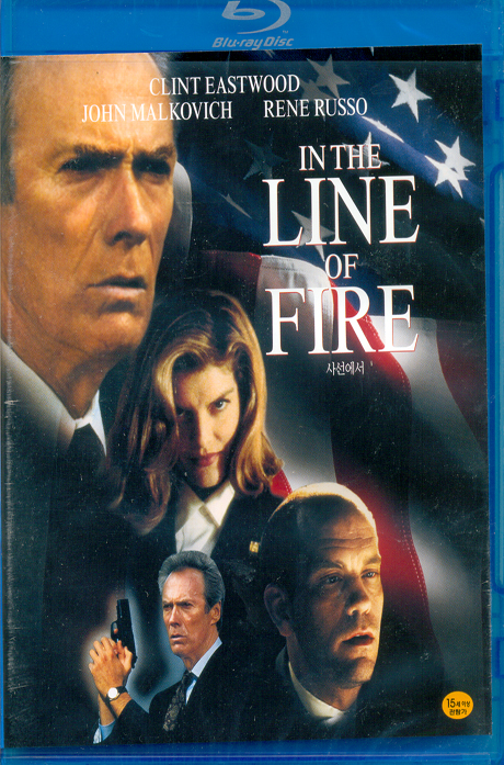사선에서 [IN THE LINE OF FIRE]