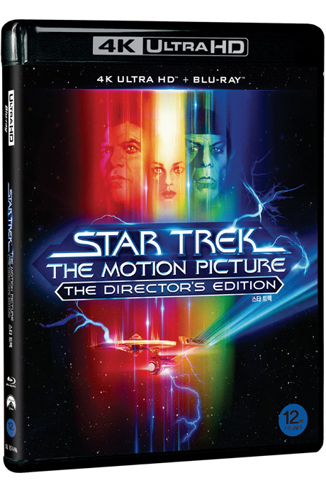 [4월 7080 아이코닉 명작 할인] 스타 트렉(1979) [리마스터] 4K UHD+BD [STAR TREK: THE MOTION PICTURE]
