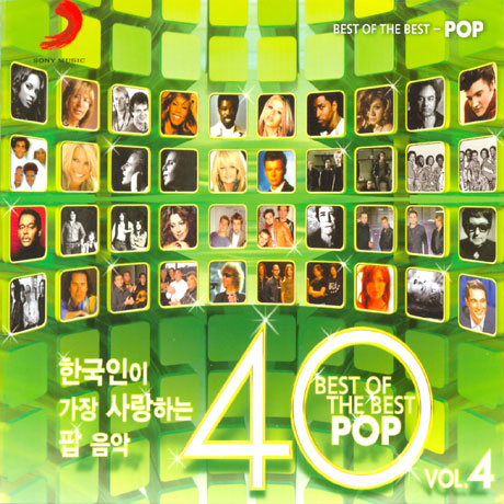 한국인이 가장 사랑하는 팝 음악 40 4집: BEST OF THE BEST POP