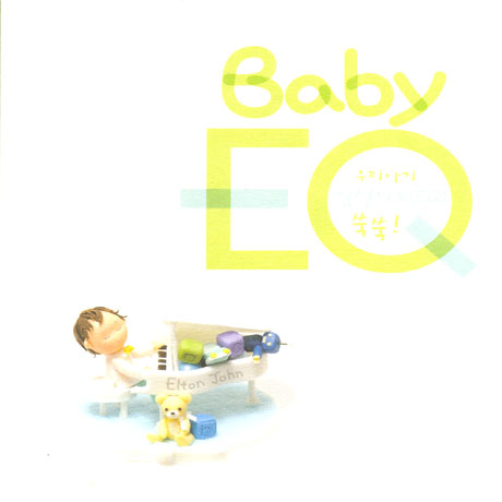 BABY EQ: ELTON JOHN편
