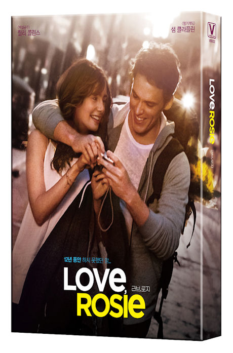 러브 로지 [한정판]