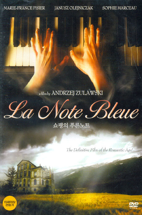쇼팽의 푸른 노트 [LA NOTE BLEUE]