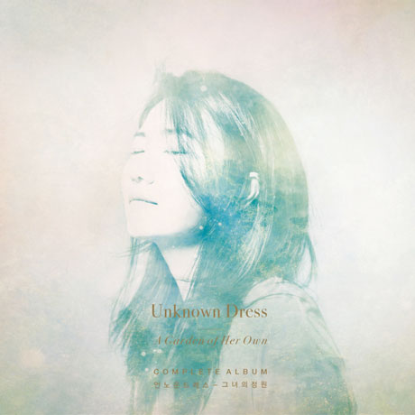 그녀의 정원 [COMPLETE ALBUM]