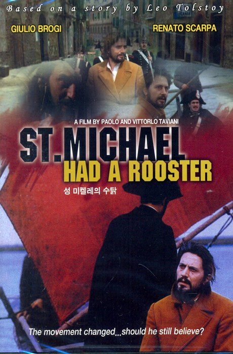 성 미켈레의 수탉: 톨스토이 [ST.MICHAEL HAD A ROOSTER] [12년 8월 미디어포럼 할인행사]