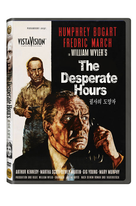 필사의 도망자 [THE DESPERATE HOURS]