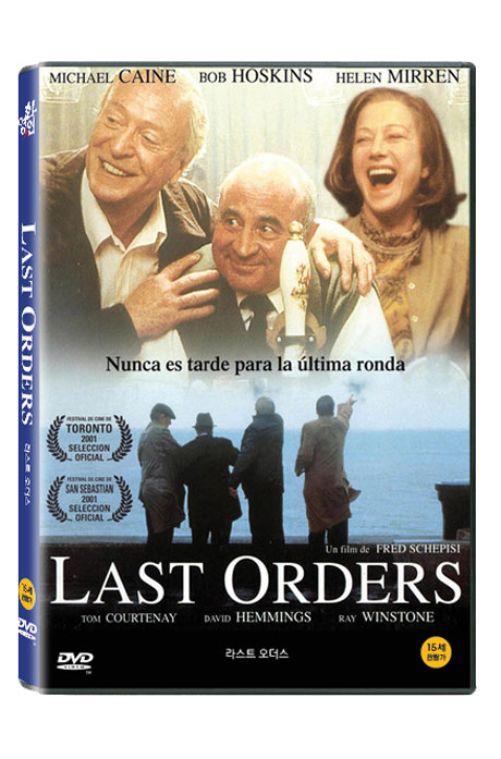라스트 오더스 [LAST ORDERS]