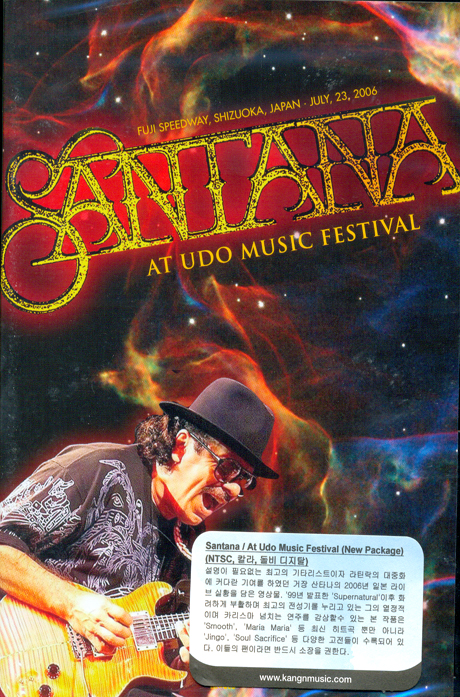 AT UDO MUSIC FESTIVAL 2006 [NEW PACKAGE]