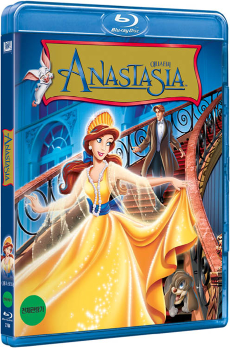 아나스타샤 [ANASTASIA]