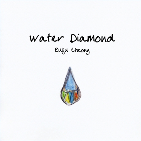 WATER DIAMOND