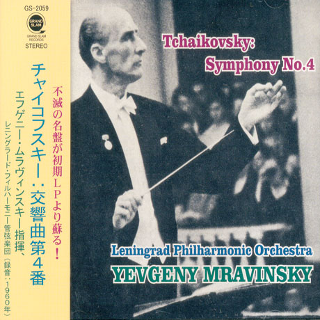 SYMPHONY NO.4/ YEVGENY MRAVINSKY