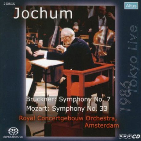 SYMPHONY NO.7 & 33/ EUGEN JOCHUM [SACD]