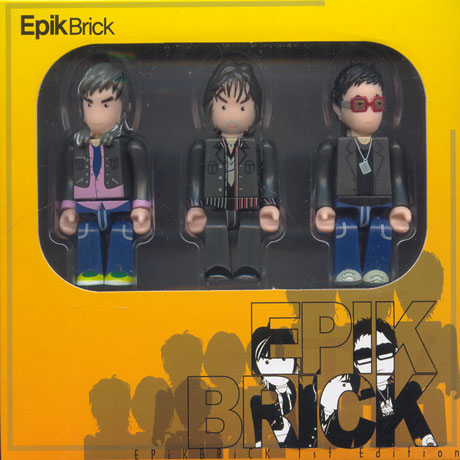 에픽 하이 브릭