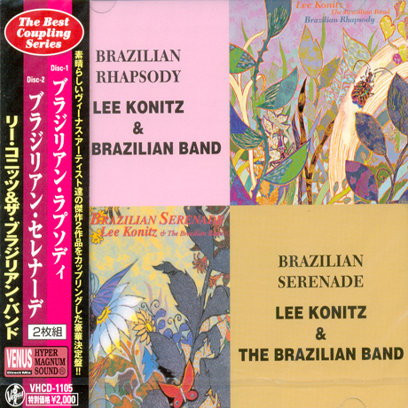 BRAZILIAN RHAPSODY+BRAZILIAN SERENADE