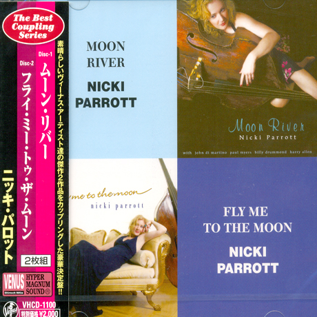 MOON RIVER+FLY ME TO THE MOON