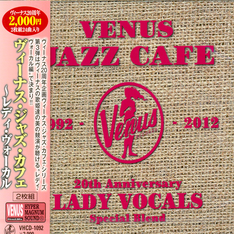 VENUS JAZZ CAFE: LADY VOCALS