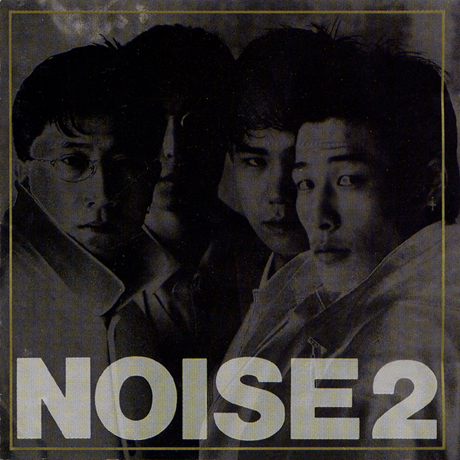 NOISE 2