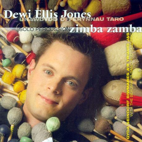 ZIMBA ZAMBA: SOLO PERCUSSION