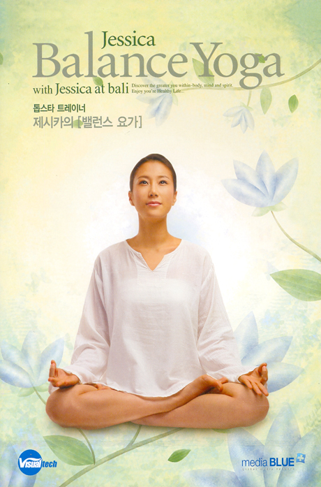 제시카의 밸런스 요가