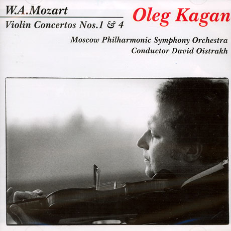 VIOLIN CONCERTOS NOS1&4/ OLEG KAGAN