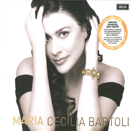 MARIA [하드 케이스 한정반]