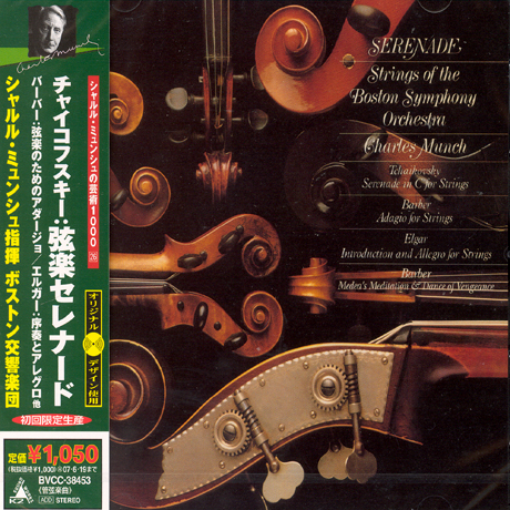 SERENADE ETC/ CHARLES MUNCH