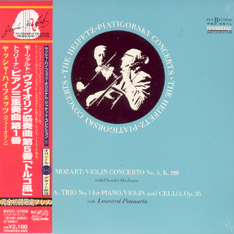 VIOLIN CONCERTO, PIANO TRIO/ JASCHA HEIFETZ [LP MINIATURE]