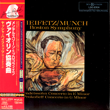 CONCERTO IN E MINOR & CONCERTO IN G MINOR/ HEIFETZ/ MUNCH [LP MINIATURE]