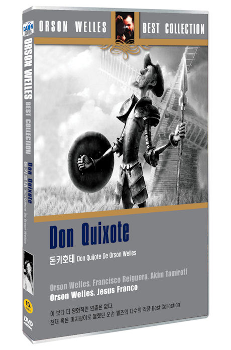 돈키호테: 오손 웰즈 컬렉션 [DON QUIJOTE DE ORSON WELLES]