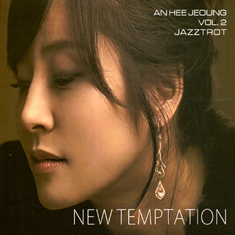 NEW TEMPTATION VOL.2
