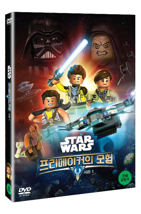 스타워즈: 프리메이커의 모험 [LEGO STAR WARS: THE FREEMAKER ADVENTURES]