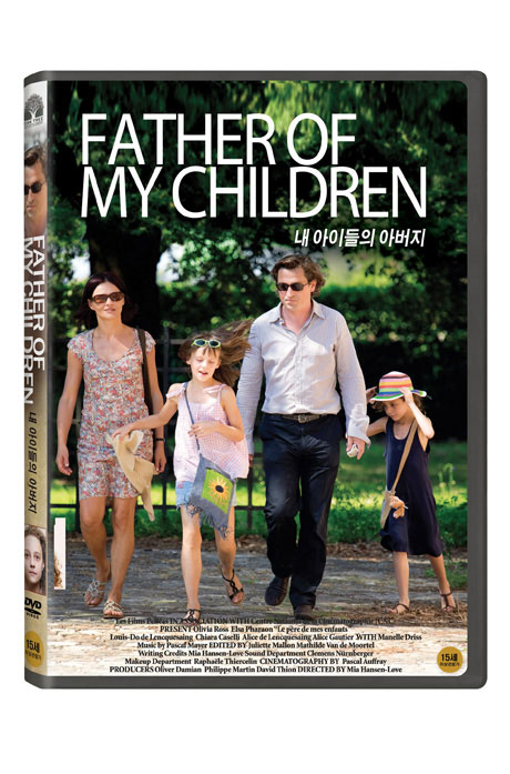 내 아이들의 아버지 [THE FATHER OF MY CHILDREN]