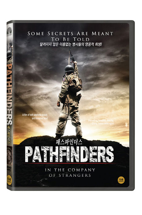 패스파인더스: 인 더 컴퍼니 오브 스트레인저스 [PATHFINDERS: IN THE COMPANY OF STRANGERS]