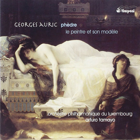 PHEDRE/ LE PEINTRE ET SON MODELE/ ARTURO TAMAYO