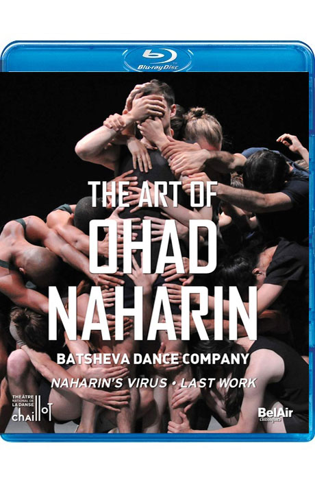 THE ART OF OHAD NAHARIN/ BATSHEVA DANCE COMPANY [오하드 나하린의 예술: 바체바 댄스 컴퍼니]