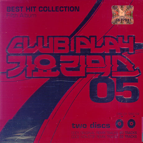 CLUB PLAY 가요리믹스 VOL.5