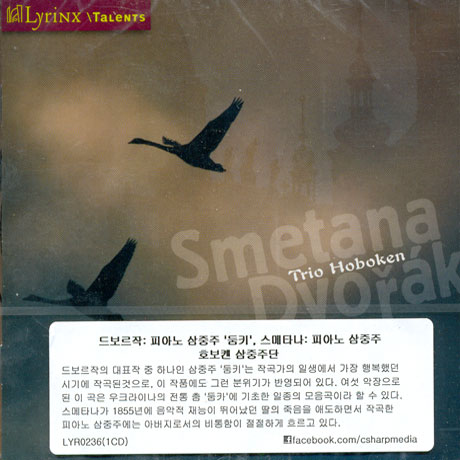 TRIO DUMKY OP.90/ TRIO HOBOKEN