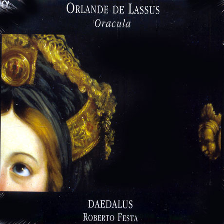 ORACULA/ DAEDALUS