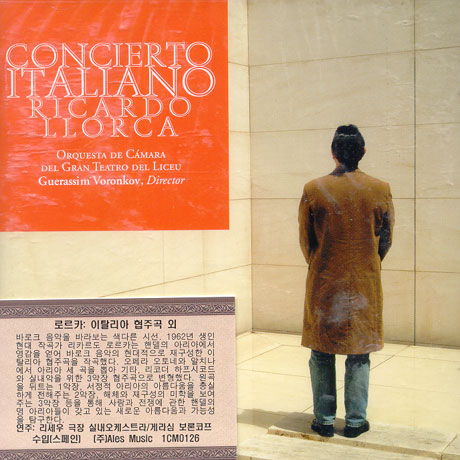 CONCIERTO ITALIANO/ RAIMON GARRIGA, GUERASSIM VORONKOV