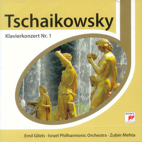 KLAVIER KONZERT NO.1