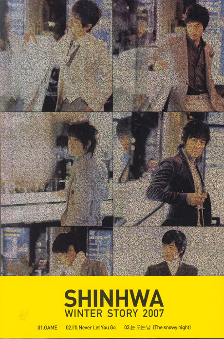 SHINHWA WINTER STORY 2007 [SINGLE]